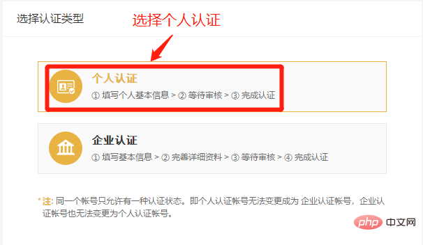 如何下载币安APP 币安APP新手下载流程图指南 - php中文网